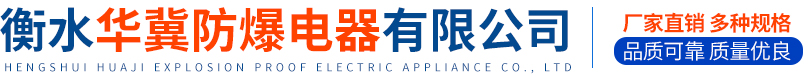 沈陽鑫恒泰不銹鋼有限公司